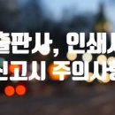동일인쇄사 네이버블로그