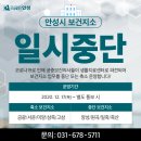 고삼보건지소 이미지