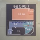 유워시분당용인센터 | 분당제일여성병원 제왕절개 4박 5일 후기 가형 병실 급여식 식사 모자동실 유축 샴푸실