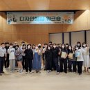 씽킹 메이커스 이미지