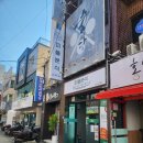 홍스분식(홍's 분식) 이미지