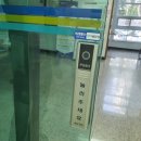 수성2.3가동 행정복지센터 이미지