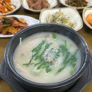 연화네 | 강원도 태백 ‘연화네 가마솥 황소머리국밥’ 후기 / 내돈내산 솔직평 / 삼척 미인폭포 근처 맛집