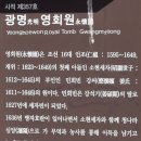 신안주씨 삼세적선비 이미지