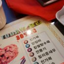 구디 중식 요리가 맛있는 중국집 : 북경