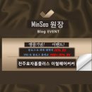 유진헤어칼라 - 순천시 북문길 165 | 유진헤어칼라