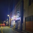 맛나손수제비 이미지