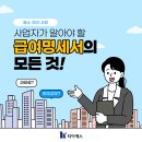 (주)티이에스 이미지