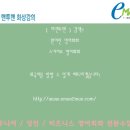 이맨투맨 이미지