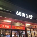 뉴무궁화마트(무궁화마트) 이미지