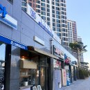 어울림세탁소 | 용두동 카페 라떼 맛집 카페 문득 솔직후기