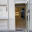 바비수제 이미지