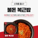 에그마니