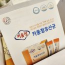 성장기 자녀를 위한 77억 맞춤 어린이유산균 ‘닥터피플 키움정 유산균’