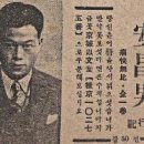 안창남 이미지