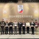 으뜸영농조합법인