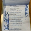 가든블루 이미지