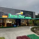 팜스타마트 네이버블로그