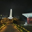 행주산성행주대첩기념관 Daum카페