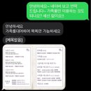 1인세신샵 목간 | [부산 명지] 엄마랑 간 1인세신샵 &lt;목간&gt; 솔직 후기!