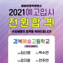 전원음악학원 이미지