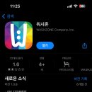 워시존 이미지