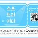 뉴서울필하모닉의 천상의 손끝 거장의 선율 이미지