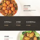일일향도곡