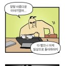 나만 아는 넷플릭스 추천작 공유하자 (한줌단 모여라 홍보할 기회 준다) 이미지