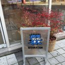 우라산 | 대전 브런치카페 우라산 유성점 방문포장 후기 (잠봉뵈르, 소고기스튜)