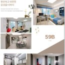 덕하에뜰부동산공인중개사사무소 이미지