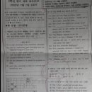 인천양촌중 이미지