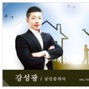 부동산벗공인중개사사무소 이미지