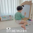 NEW아이뜨리어린이집 | 아기 여름기저귀 후기 팸퍼스 NEW 팬티형 기저귀로 정착