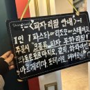 여의도 맛집, 일마지오 ! 화덕피자 무한리필 여의도 파스타 후기