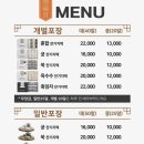 궁잔기지떡 인천논현점