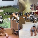 스테이그로체 이미지