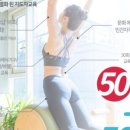 라인필라테스 영남대점 이미지