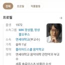 김상진 | 아트센터인천 조조클래식 파가니니 비올라 협주곡 협연 김상진 🎻