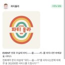 하오하개 이미지