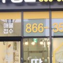 생명나무공인중개사사무소 이미지