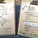 산음영농 이미지