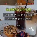 가평가평1085 | 가평도넛카페맛집으로 소문난 도넛하우스 남이섬점｜가평카페·남이섬카페 드라이브 데이트 코스