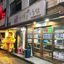 백년가마솥통닭 이미지