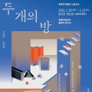 부평아트센터(아트센터로166) 이미지