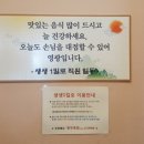 생생1킬로 네이버블로그