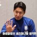 이강인, &#39;마수걸이 득점&#39; 후, &#39;선천적 근병증&#39; 14세 소녀와 약속한 &#39;하이파이브 세러머니&#39; 공개 이미지