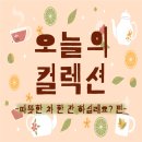 다도한방카페 이미지