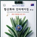 장수메디컬