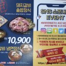 황제무한화로구이(시지점) 이미지